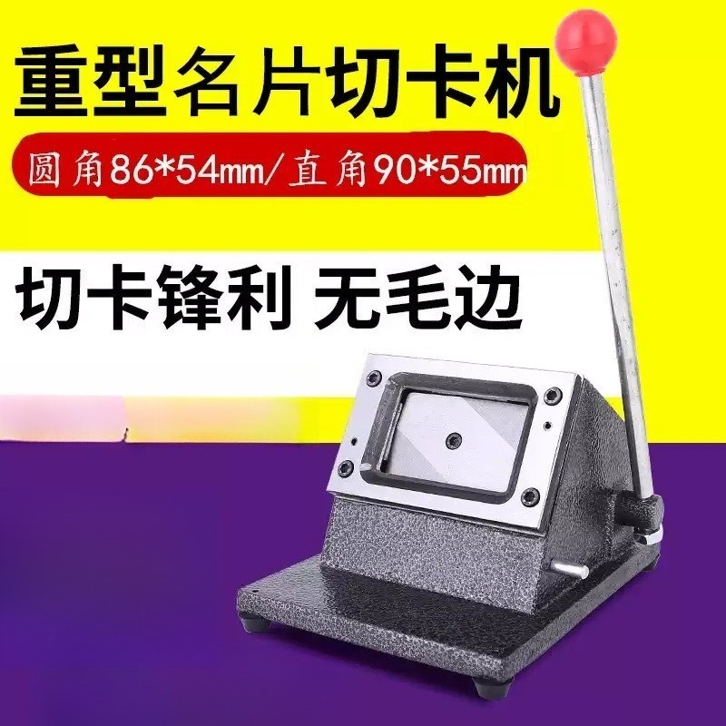 Heavy Duty 86*54mm Business Ca - огляд і ціна Heavy Equipment Grinder
