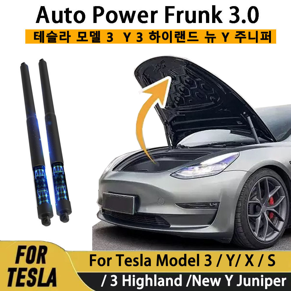 Gen2 Auto Power Frunk for Tesl - огляд і ціна Heavy Equipment Lift